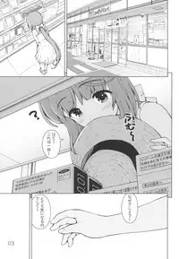 Gimon na Yoshinon