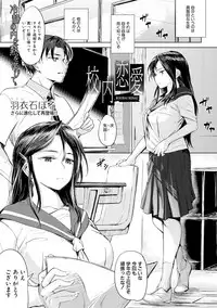 COMIC Shingeki 2019-04