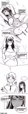 HouseHold Affairs 【卞赤鲤汉化】1~15话