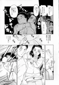 [Kimisaki Bunka (H-magic)] Yumeiro Omoi