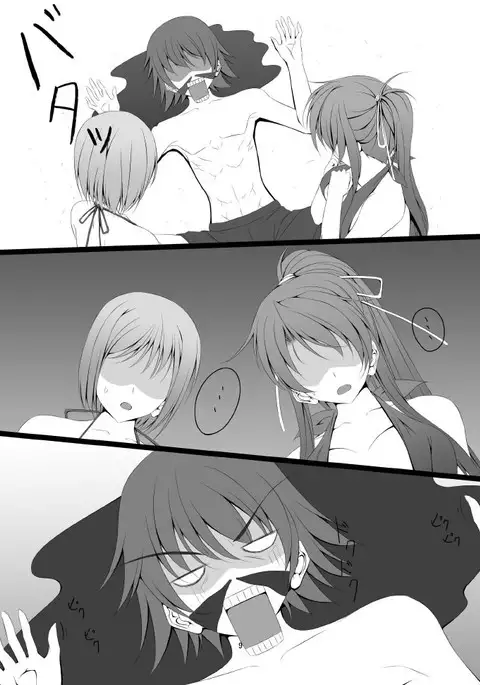 さまばけっ!