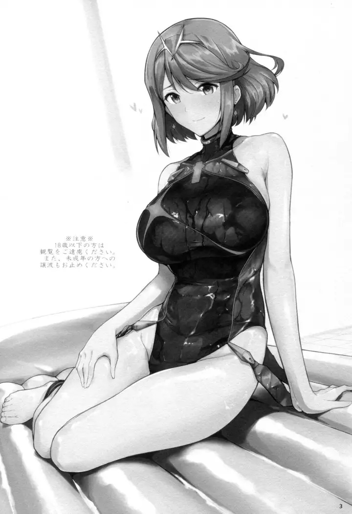 Ofuro de Homura to Sukebe Suru Hon
