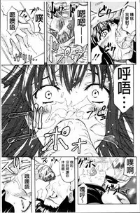[Kikuichi Monji] W-C Water Closet [Chinese]