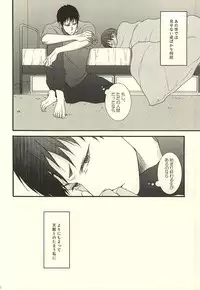 (HaruCC20) [UNVER (Shiroshita Ayu)] やわらかなM (Hoozuki no Reitetsu)
