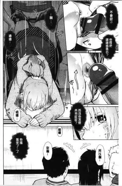 Happy End