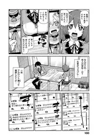 [Akitsuki Itsuki] Kitto Muchuu ni naru [Digital]