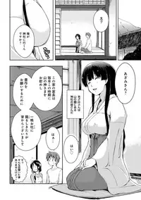 COMIC Anthurium 016 2014-08 [Digital]