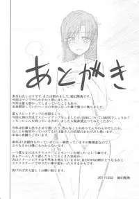 (C93) [IMAKAN (Keigen Asuka)] Konyoku Onsen Chihayu (THE iDOLM@STER) [Chinese] [花火汉化组]