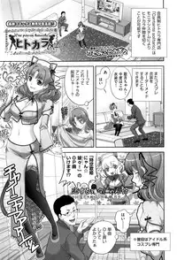 COMIC AUN 2016-09