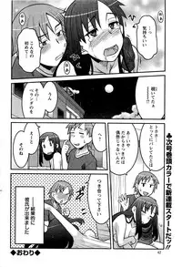 Action Pizazz DX 2013-08