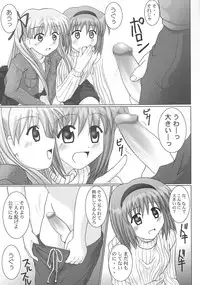 (C63) [GUST (Gust-san)] Maruhada Kanon (Kanon)
