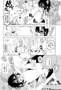 [Shiruka Bakaudon] Bokobokorin!