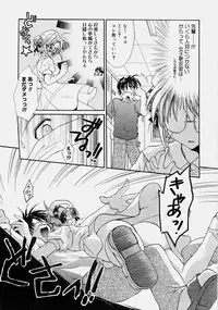 [Tanimura Marika] Private Nurse