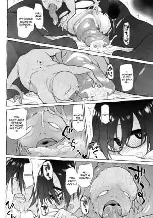 AFFECTION:ERROR