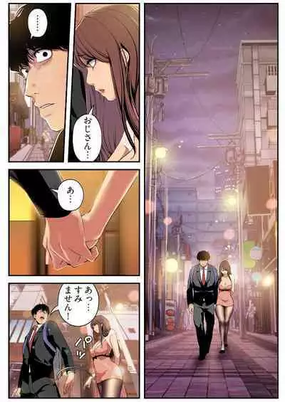 Subarashiki Shinsekai 3