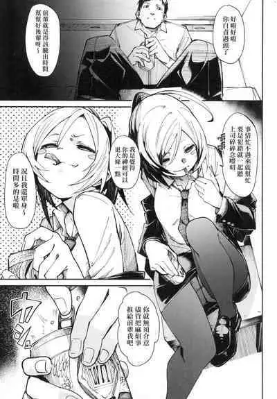 Wet Dream - Splash Girl in Your Wet Dream...... | 思春少女夜有所夢