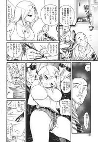 [Mita Ryuusuke] Hameraretai Hito