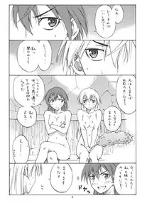 (C80) [real (As-Special)] MAXIMUM (Strike Witches)
