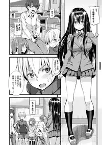 COMIC Anthurium 016 2014-08 [Digital]