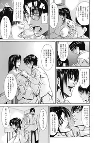 [Shijima Yukio] IN-KO