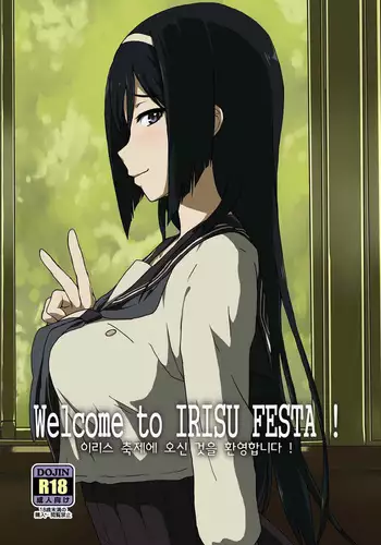 (C83) [ParadiseGom (Gorgonzola)] Welcome to IRISU FESTA! (Hyouka) [Chinese] [空気系☆漢化]