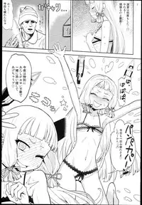 (C85) [D-baird (BeNantoka)] Dere-kumo (Kantai Collection -KanColle-)