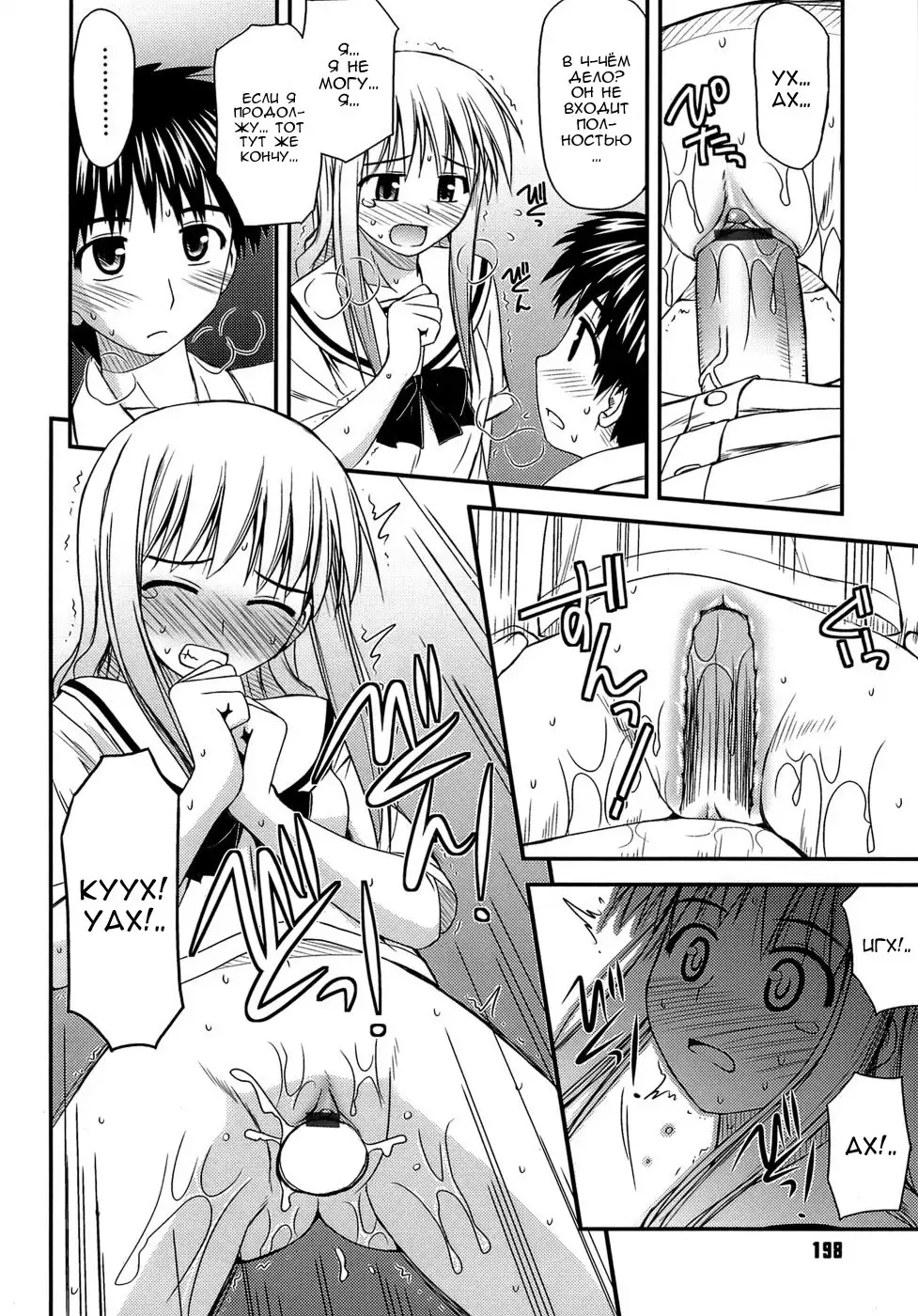 Shishunki Crazies - Puberty Crazies
