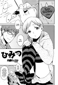 [Naito Loveca] Himitsu (Juicy No. 13 2016-04) [English] {NecroManCr}