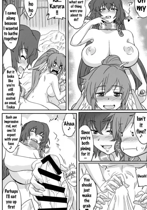Kuruwashi no Jukuka {doujins.com}