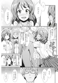 COMIC Kairakuten BEAST 2017-05 [Digital]