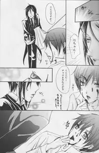Kuroshitsuji - Aesthetic Rose