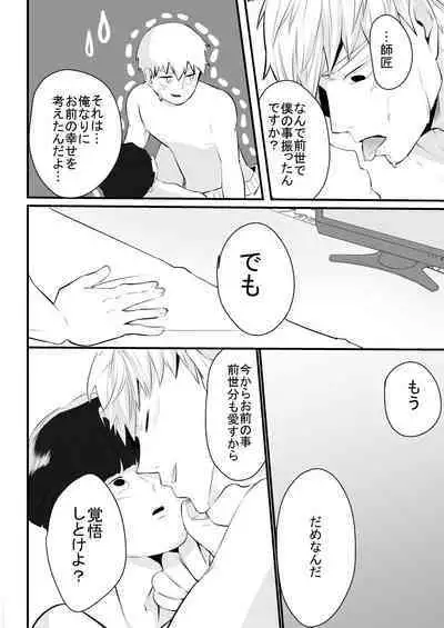 Dearest love