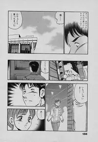 [Maakou] Sweet Pain Vol.3