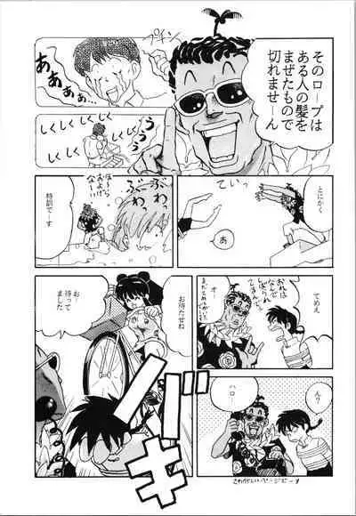 Top Secret! Vol. 03