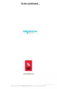 [Gyuo] Kill the Dead Bastard Ch.0-18 (English) (Ongoing)