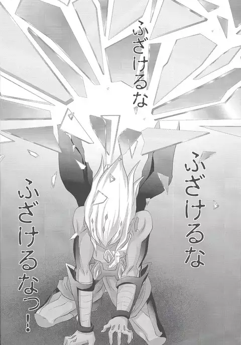 Dagger