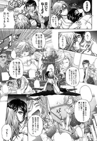 [Kaname Aomame] Hatsujo Perfume!! ~Niotte Kaide Zecchou Otome Kiriyama-san~