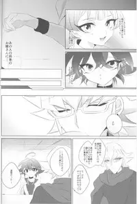 (Sennen☆Battle Phase12) [GoodSleep! (Rihi)] Mesu Yuya (Yu-Gi-Oh! ARC-V)
