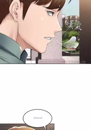 BOARDING DIARY 31-47 CHI