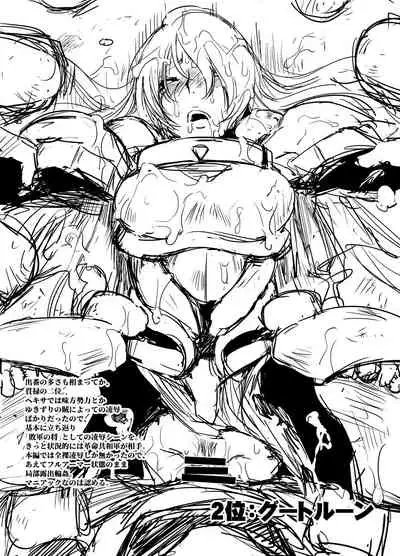 A Picture Book of /The War Disorder Hexa/