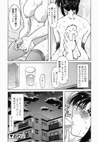 [Yokoi Rego] De De De Defrag