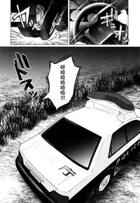 (C90) [Chemical Janky (Shiruka Bakaudon)] Yankee JC Bokobokorin! [Chinese] [沒有漢化]