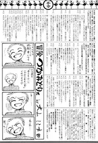 [Anthology] Comic BLACK MARKET vol. 5