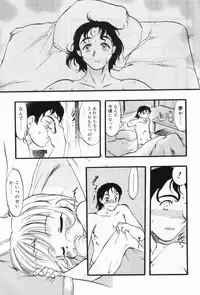 [Anthology] Hinakan 9