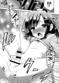 (C87) [R*kaffy (Aichi Shiho)] Dousei Hajimemashita [Chinese] [空想少年汉化]