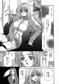 [Asano Ai] Arigatou Gozaimasu