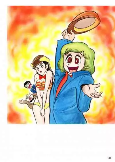 Kenran Goga Go Nagai Art Works