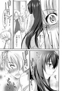[Yuuki Homura] Onee-chan! Tengoku - Sister Paradise Ch. 1-10