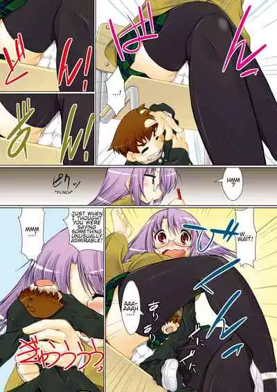 [I-Raf-you (Various)] Microne Magazine Vol. 12 [Digital] [English]