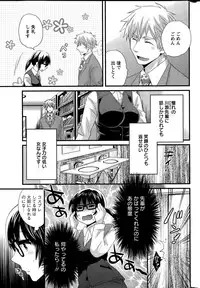 Action Pizazz 2015-06